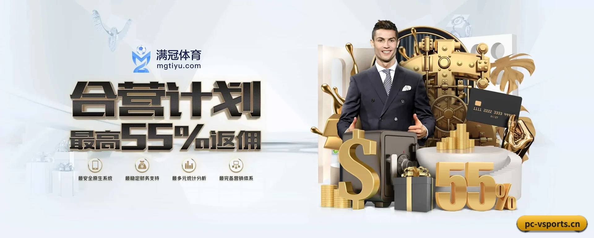 v体育 APP 深度功能